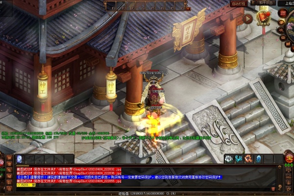 ��ʿ���鱦�����ƻ�����ʵս�������
