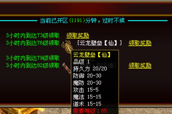 法师与道士PK决胜技巧全解析